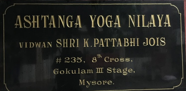 Sri K. Pattabhi Jois Ashtanga Yoga - Jayanagar - Bangalore Image