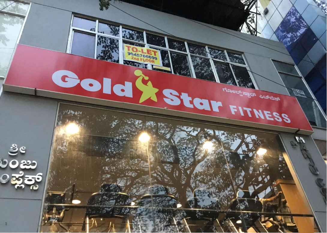 Star Fitness Center - Koramangala - Bangalore Image