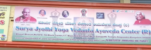 Surya Jyothi Yoga Vedanta Centre - Koramangala - Bangalore Image