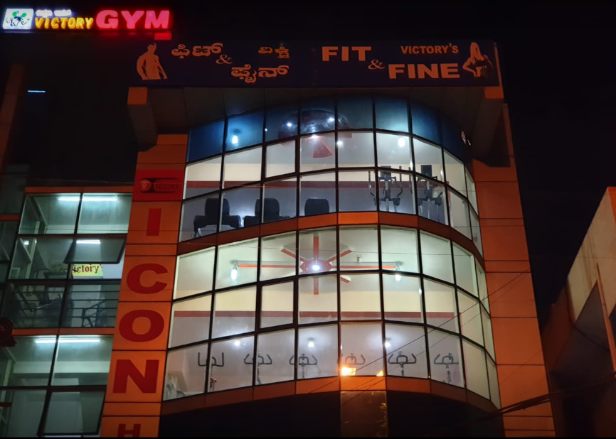 Victory's Fit and Fine - Hebbal - Bangalore Image