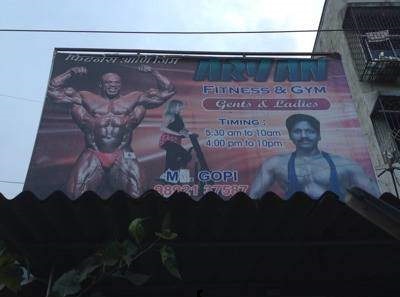 Aryan Fitness and Gym - Nerul - Navi Mumbai Image