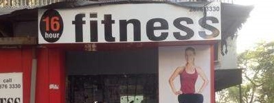 Fitness 16 Gym - Malad East - Mumbai Image