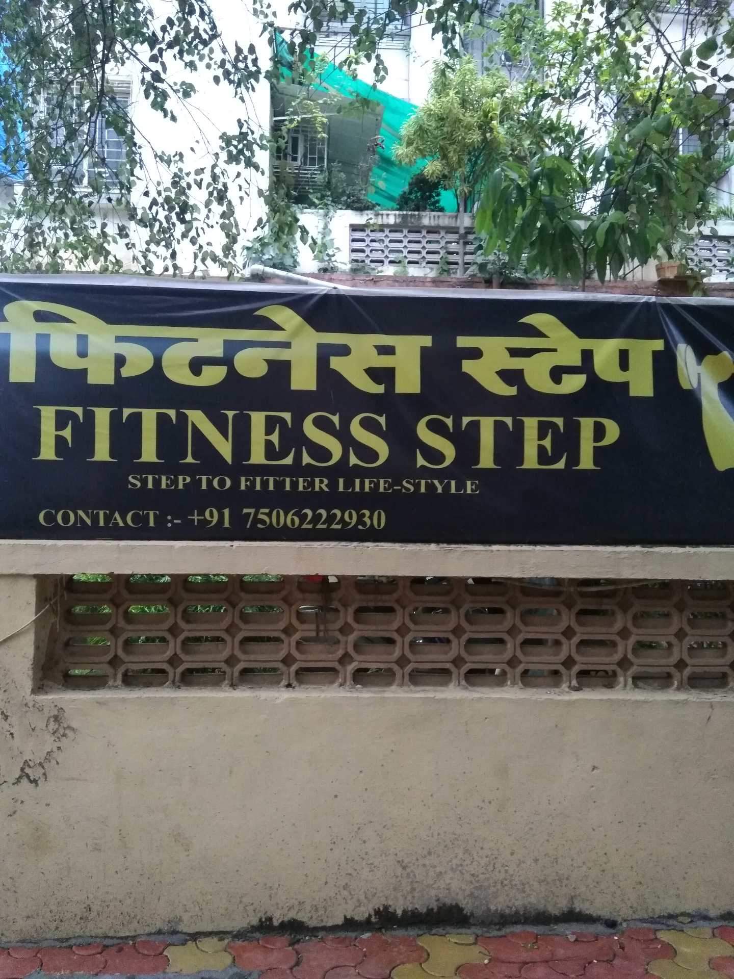 Fitness Step - Kandivali West - Mumbai Image