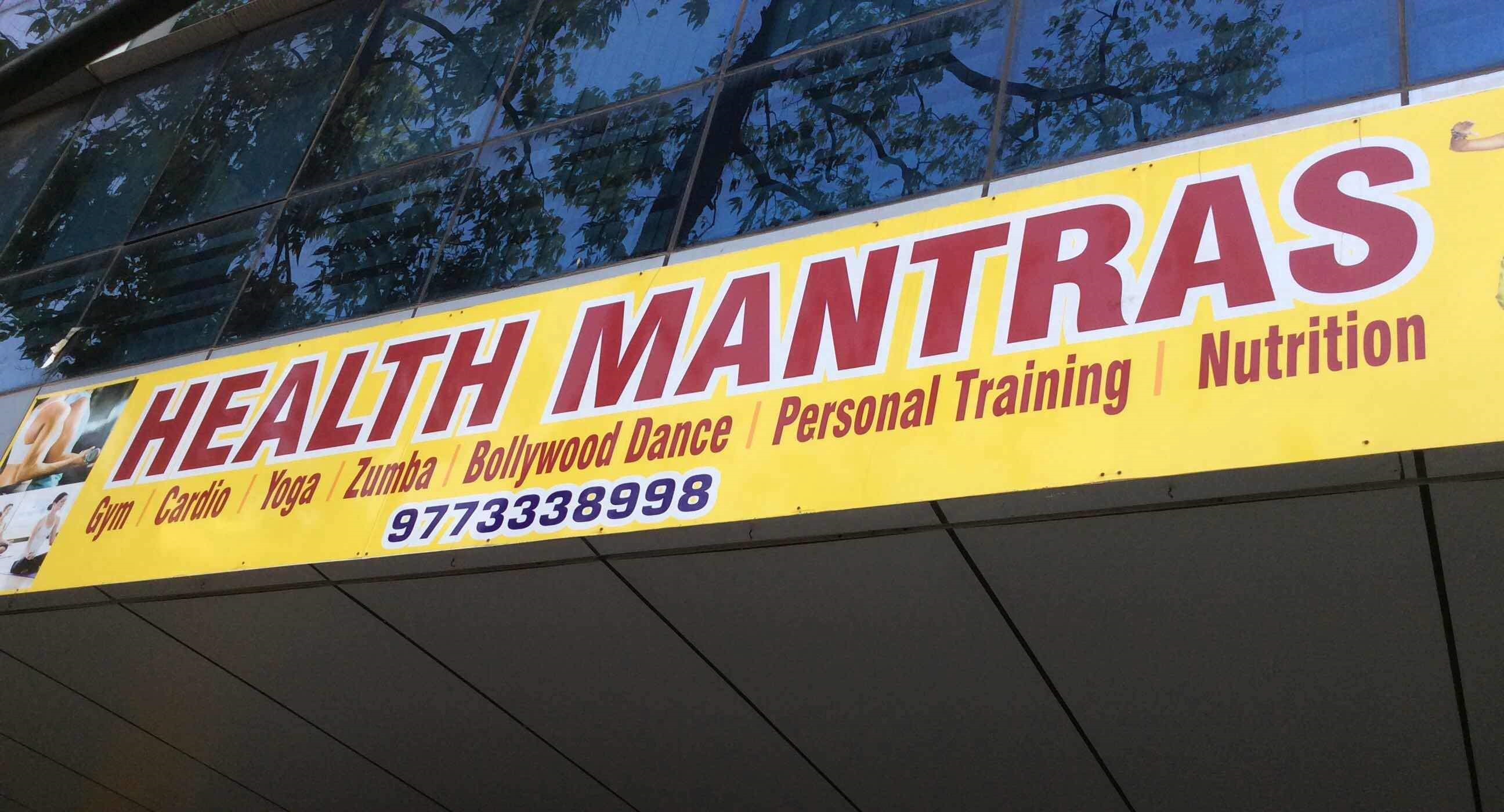 Health Mantras - Vile Parle West - Mumbai Image