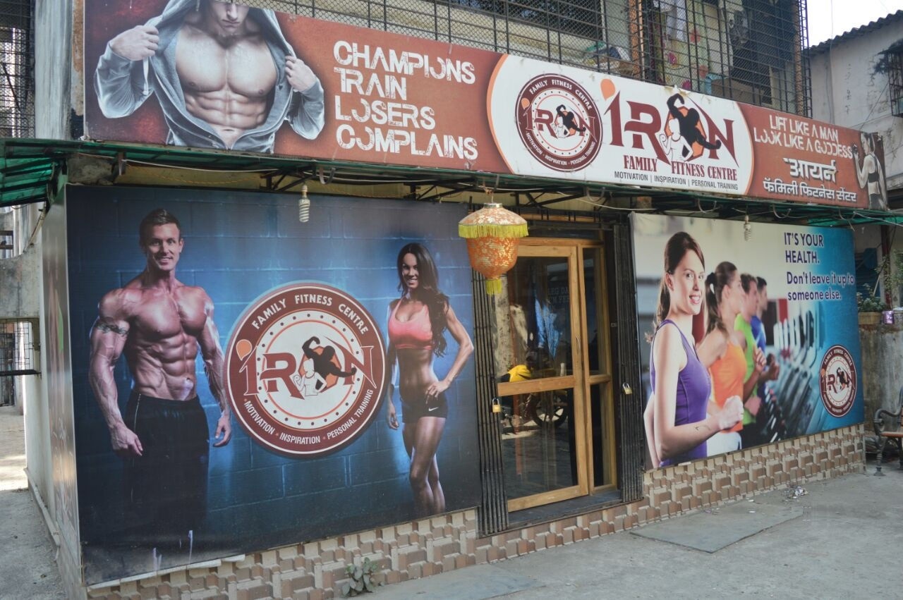 Iron Family Fitness centre - Wadala - Mumbai Image