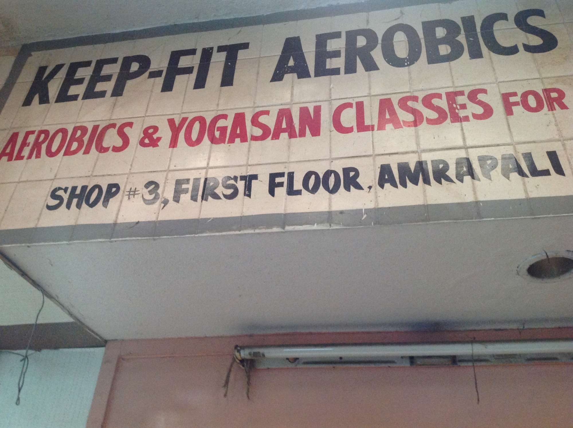 Keep Fit Yoga & Aerobics Centre - Thane West - Thane Image