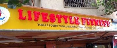 LCD Lifestyle Fitness - Borivali West - Mumbai Image