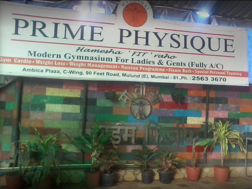 Matoshri Prime Physique - Mulund East - Mumbai Image