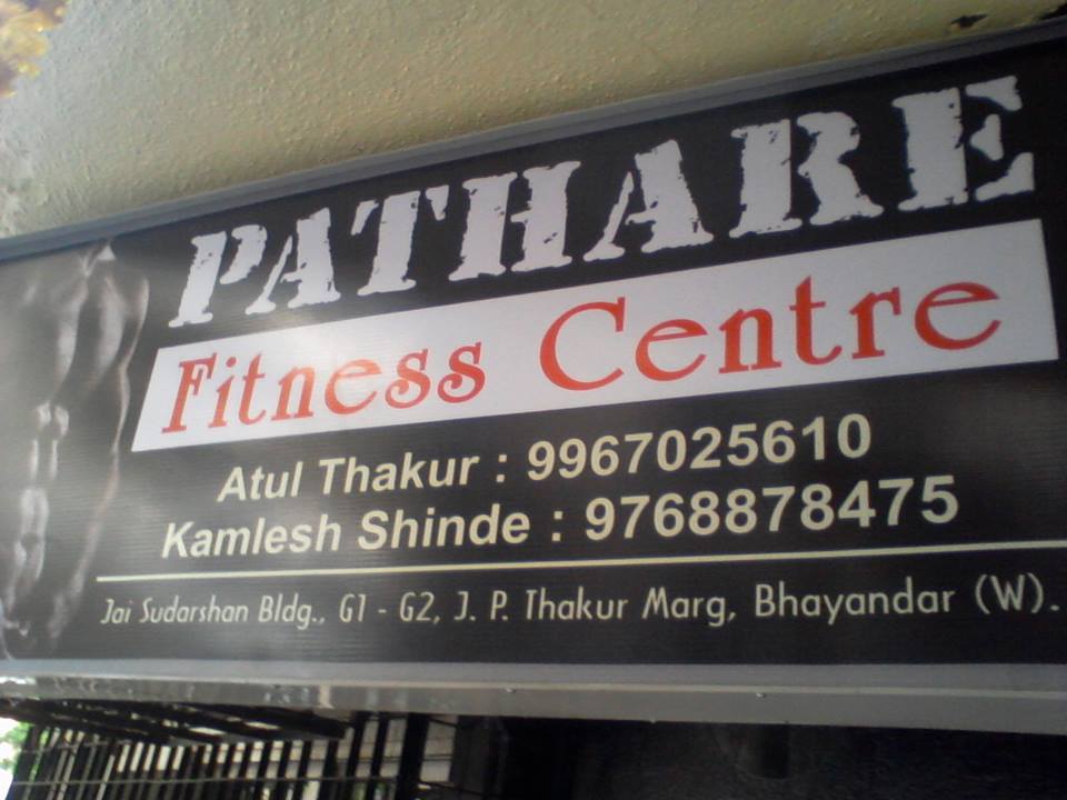 Pathare Fitness Center - Bhayandar - Thane Image