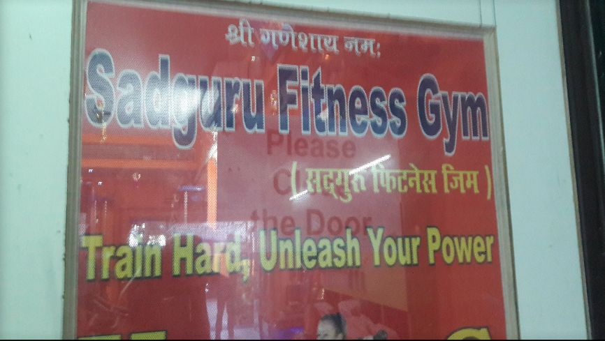 SG Fitness Gym - Jogeshwari West - Mumbai Image