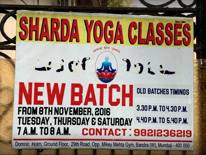 Sharda Yoga Classes - Bandra West - Mumbai Image