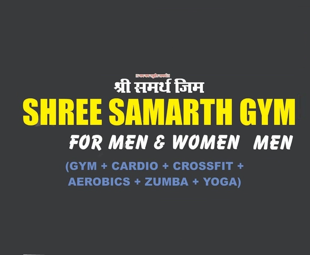 Shree samarth Gym - Panvel - Navi Mumbai Image