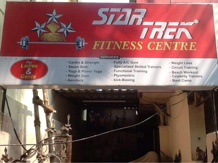 Star Trek Fitness Centre - Borivali West - Mumbai Image