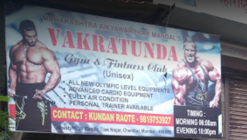 Vakratunda Gym and Fitness Club - Kurla - Mumbai Image