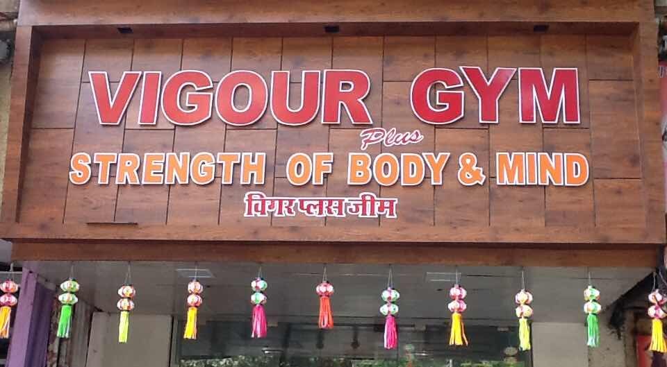 Vigour Gym - Borivali East - Mumbai Image