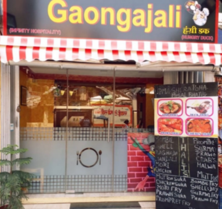 Gaongajali By Hungry duck - Malad West - Mumbai Image