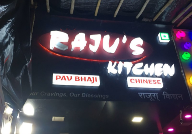 Raju's kitchen - Kandivali West - Mumbai Image