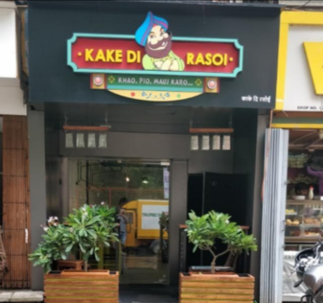 Kake Di Rasoi - Malad West - Mumbai Image