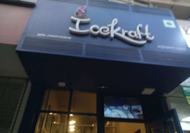 Icekraft - Kandivali West - Mumbai Image