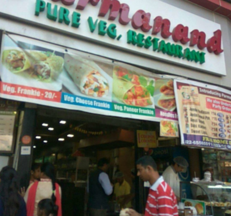 Parmanand - Malad West - Mumbai Image