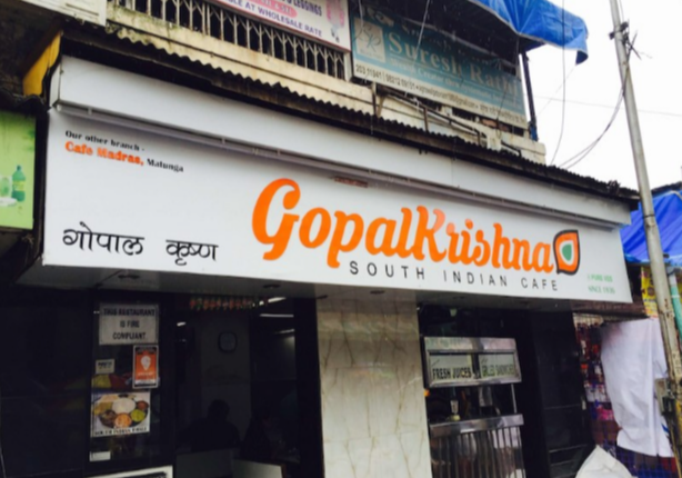 Hotel Gopal Krishna - Malad West - Mumbai Image