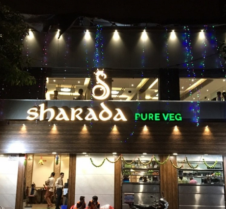 Sharada Pure Veg - Kandivali West - Mumbai Image