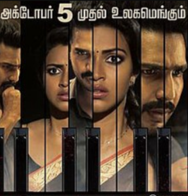 Ratsasan Image