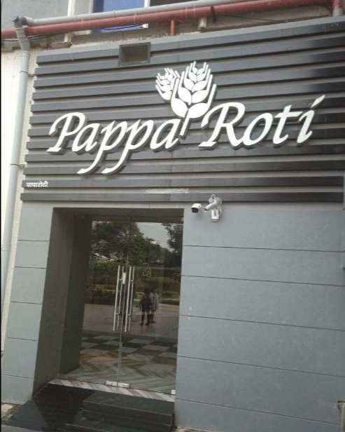 Pappa Roti - Lower Parel - Mumbai Image