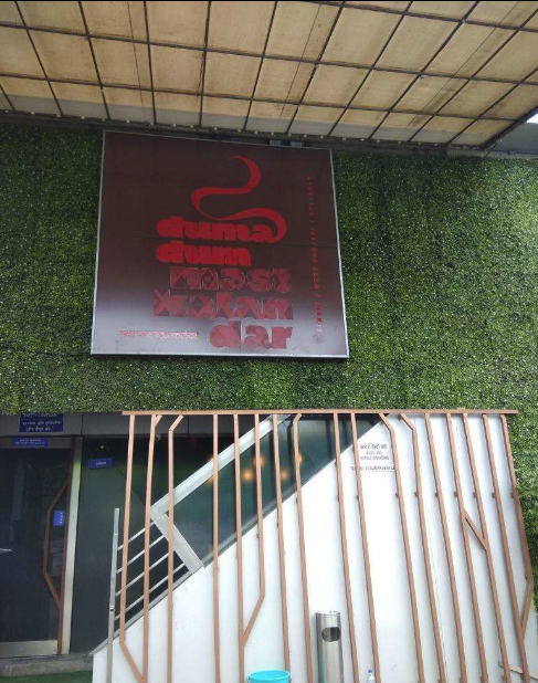 Duma Dum Mast Kalandar - Chembur - Mumbai Image