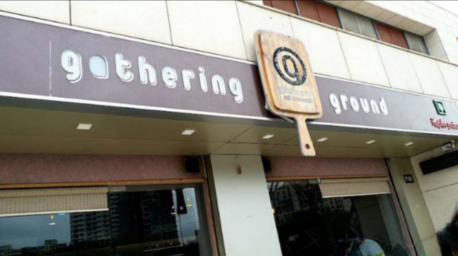 Gathering Ground - R Galleria - Mulund West - Mumbai Image