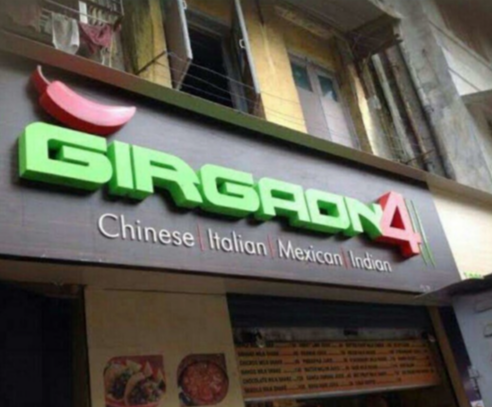 Girgaon4 - Girgaum - Mumbai Image