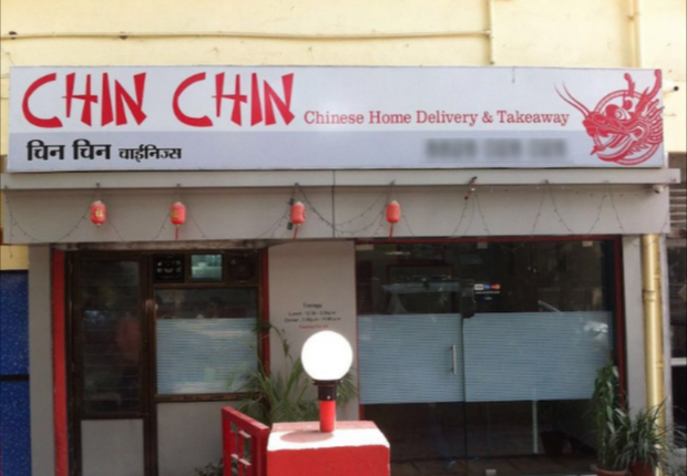 Chin Chin Chinese - Chembur - Mumbai Image