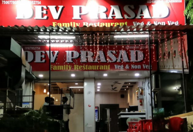 Dev Prasad Family Restaurant - Kharghar - Navi Mumbai Image