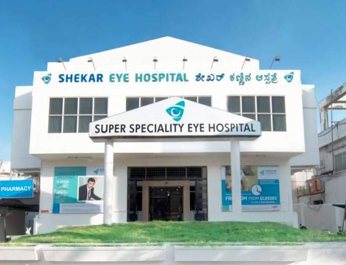 Shekar Eye Hospital - Bangalore Image