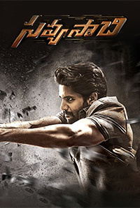 Savyasachi Image