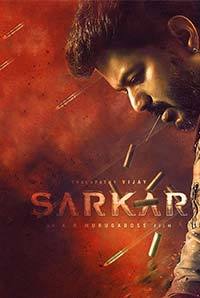 Sarkar Image