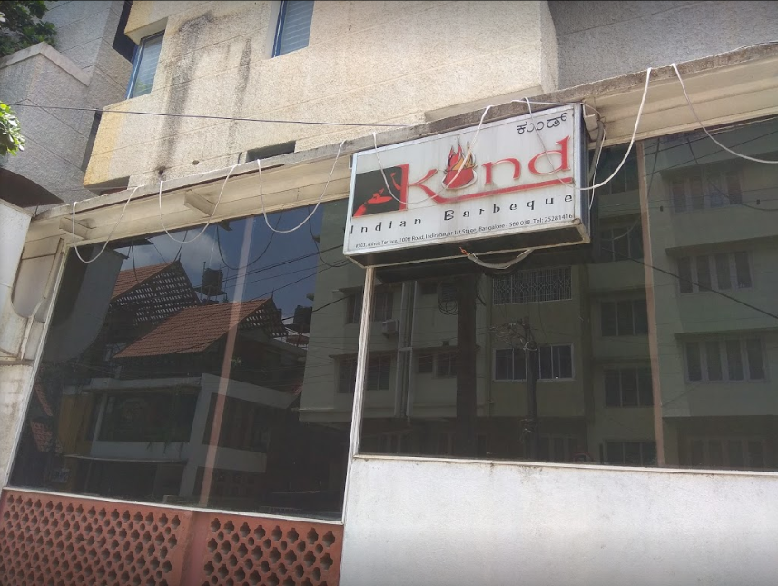 Kund Indian Barbeque - Indiranagar - Bangalore Image