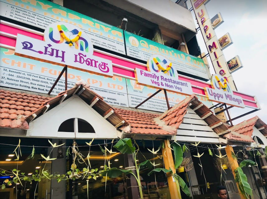 Uppu Milagu - Taramani - Chennai Image