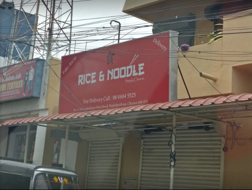 Rice & Noodle - Selaiyur - Chennai Image