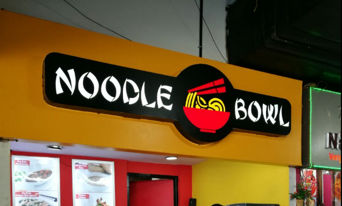 Noodle Bowl - Ambattur - Chennai Image