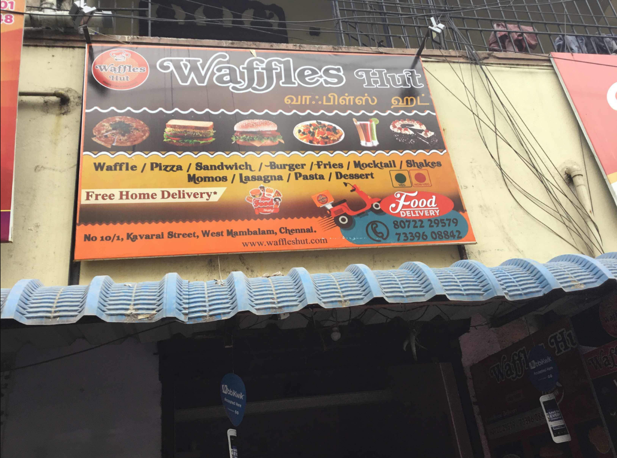 Waffles Hut - West Mambalam - Chennai Image