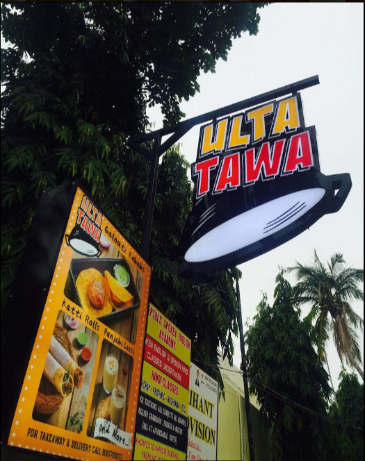 Ulta Tawa - Anna Nagar East - Chennai Image