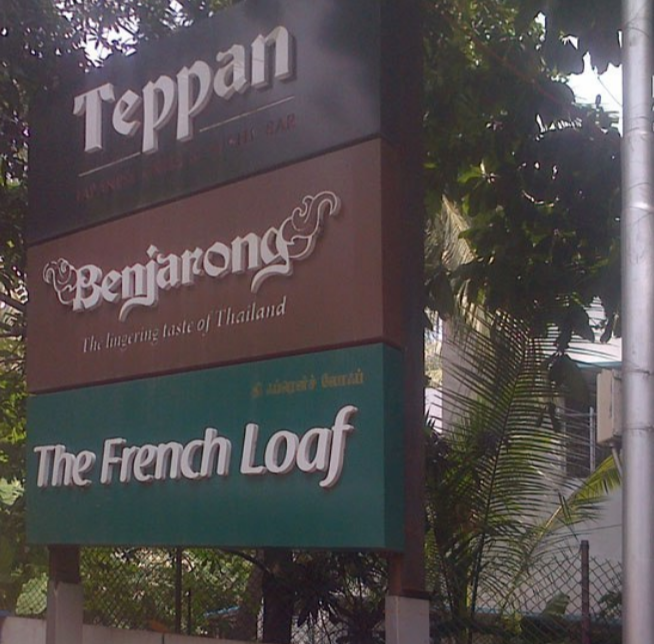 Teppan - Alwarpet - Chennai Image