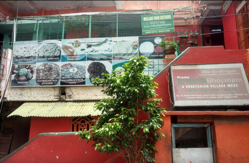 Prems Graama Bhojanam - Adyar - Chennai Image