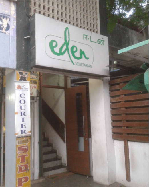 Eden - Besant Nagar - Chennai Image