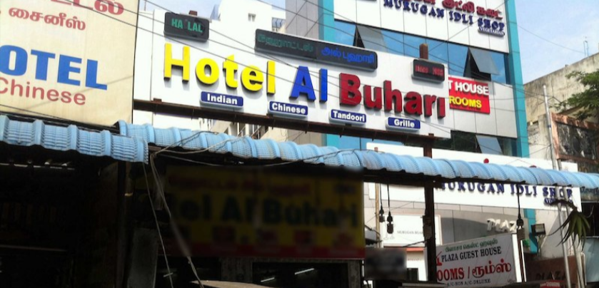 Hotel Al Buhari - Vadapalani - Chennai Image