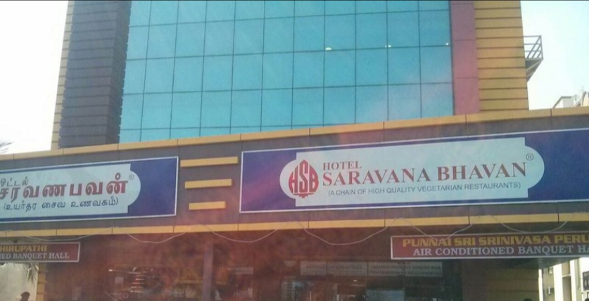 Hotel Saravana Bhavan - Perungudi - Chennai Image