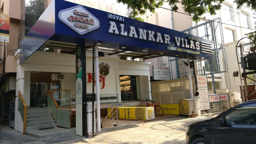 Kovai Alankar Vilas - Anna Nagar East - Chennai Image