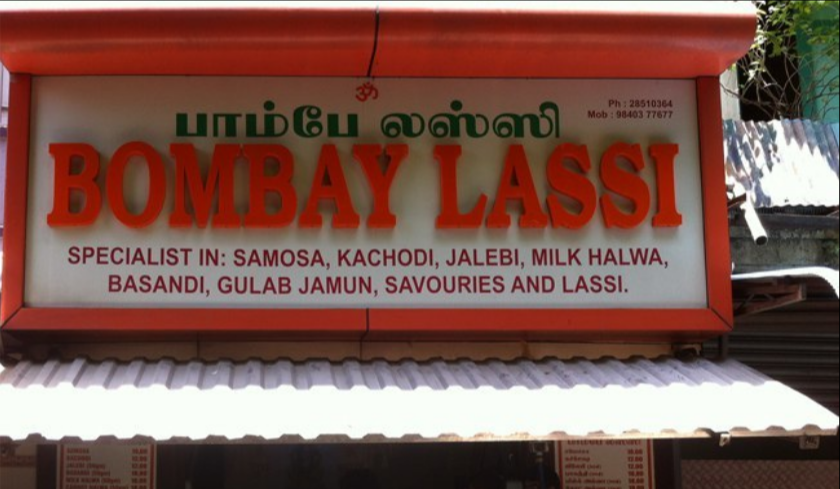 Bombay Lassi - Triplicane - Chennai Image