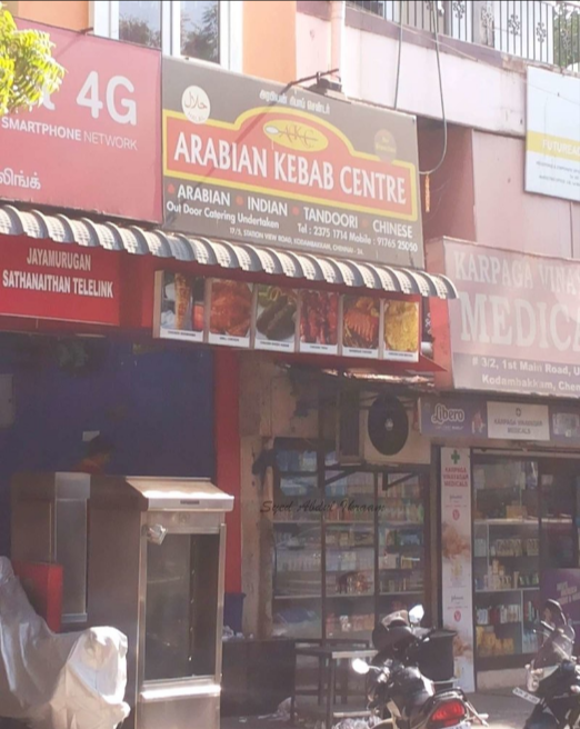 Arabian Kebab Center - Kodambakkam - Chennai Image